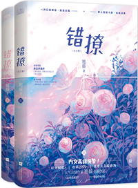 Review mạch truyện ngôn tình Cưa Nhầm